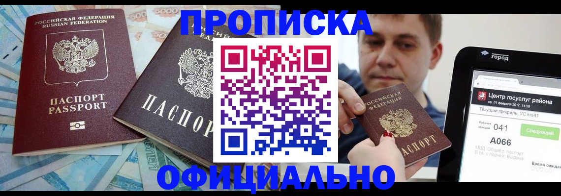 форма 3 в Болотном